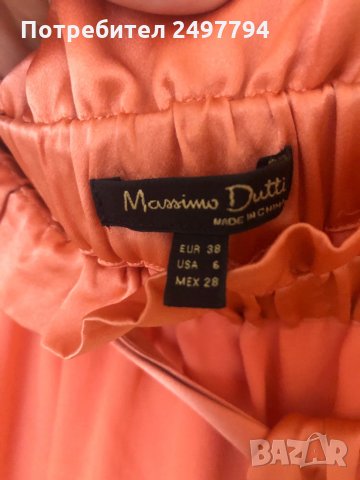 Пола Massimo Dutti, снимка 14 - Поли - 33804505