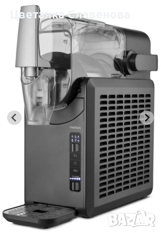 MEDION MD12090 машина за сладолед и ледени напитки 2,6 л , с компресор, снимка 9 - Други - 53061046