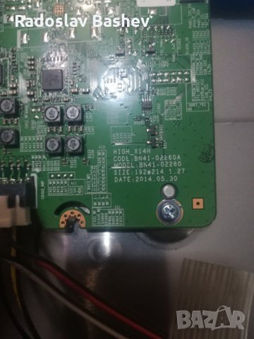 Samsung UE55H6800AK 139,7 см (55") Full HD Smart TV Wifi СЪС СЧУПЕН ПАНЕЛ           , снимка 11 - Части и Платки - 33875250