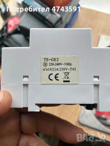 Парцел яз.Лобуш