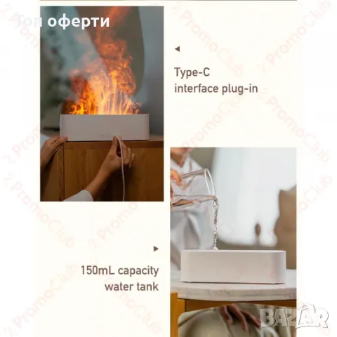 Арома дифузер и овлажнител за етерични масла с луксозен дизайн DQ709, 150 мл, USB захранване, BF23, снимка 2 - Друга електроника - 48824842