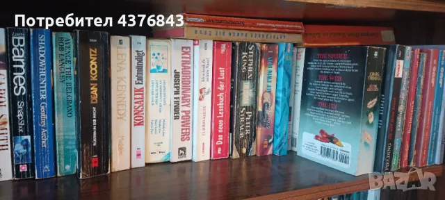 Продавам книги, български, немски английски, снимка 6 - Художествена литература - 49116480