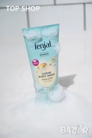 Нов Fenjal Класически комплект крем-душ гел и масло за тяло, снимка 2 - Козметика за тяло - 49567198
