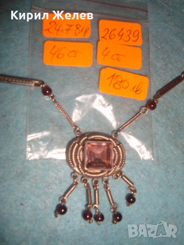 СТАРИННО СКЪПОЦЕННО СРЕБЪРНО КОЛИЕ СРЕБРО 800 с АМЕТИСТ АРТ ДЕКО АНГЛИЯ ЮВЕЛИРЕН РЪЧЕН УНИКАТ 26439, снимка 10 - Антикварни и старинни предмети - 34854596