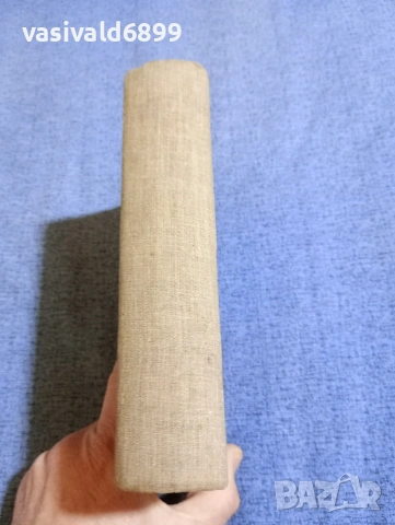 Боян Пенев - История на новата българска литература том 3 , снимка 3 - Специализирана литература - 53590367