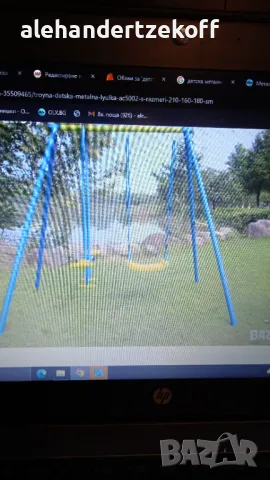 Детска метална люлка на части., снимка 4 - Други - 47969011