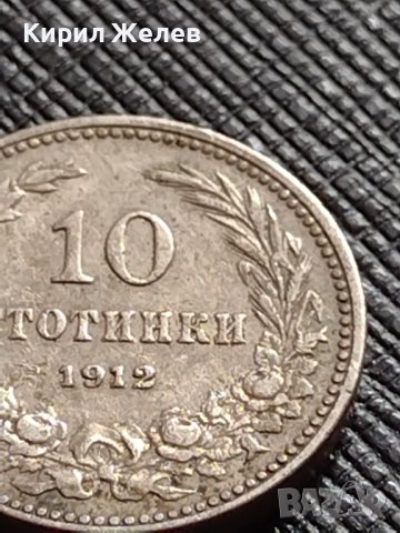 МОНЕТА 10 стотинки 1912г. ЦАРСТВО БЪЛГАРИЯ СТАРА РЯДКА НАД СТОГОДИШНА ЗА КОЛЕКЦИЯ 36332, снимка 3 - Нумизматика и бонистика - 39925464
