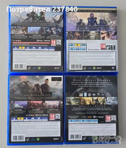 Колекция игри PS4/PS5, снимка 7 - Игри за PlayStation - 53615515