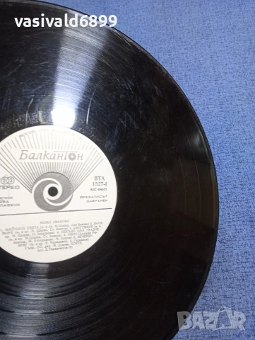 Мими Иванова , снимка 7 - Грамофонни плочи - 53844420