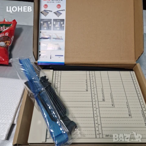 Ръчна гюлотина за хартия Нова, снимка 7 - Други инструменти - 51207399