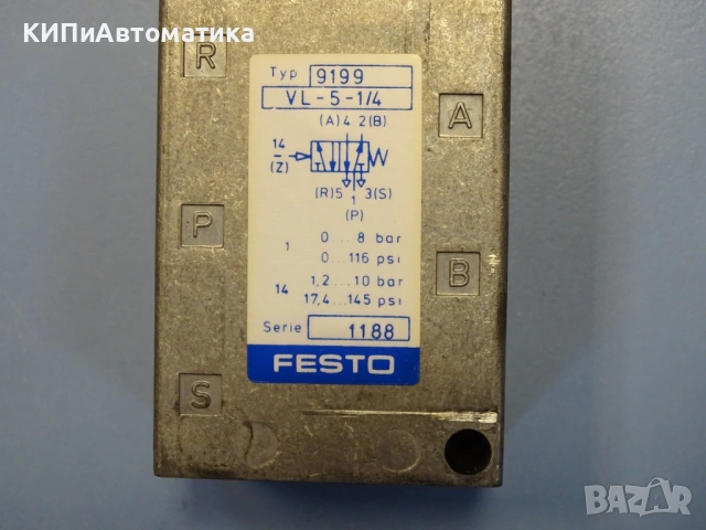 пневматичен разпределител Festo VL-5-1/4 typ9199 Pneumatic Valve 0-8Bar, снимка 3 - Резервни части за машини - 53151520
