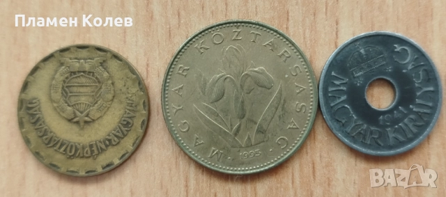 Продавам монети от света, снимка 2 - Нумизматика и бонистика - 52522067