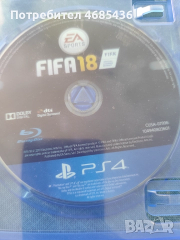 джойстик за ps4 pro , ОРИГИНАЛНИ МАРАТОНКИ АДИДАС, снимка 4 - Аксесоари - 52822148