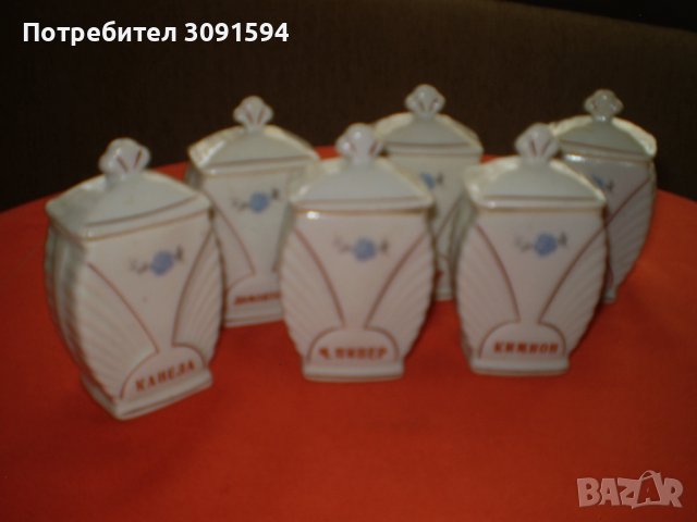 6 КУХНЕНСКИ БУРКАНИ ПОРЦЕЛАН БЪЛГАРИЯ, снимка 3 - Други ценни предмети - 41720093