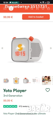 Yoto player 3rd generation , снимка 2 - MP3 и MP4 плеъри - 52454581