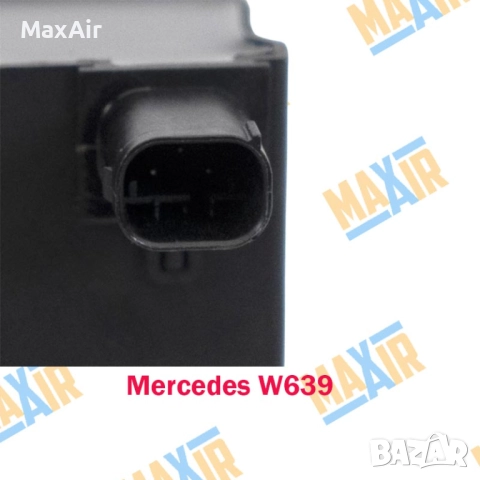 Разпределител клапанен блок въздушно окачване Mercedes Vito Viano W639, снимка 4 - Части - 51941882