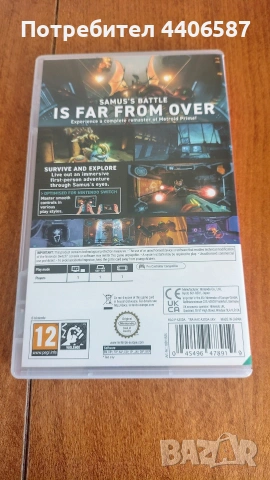 Metroid Prime Remastered, снимка 3 - Игри за Nintendo - 53473362