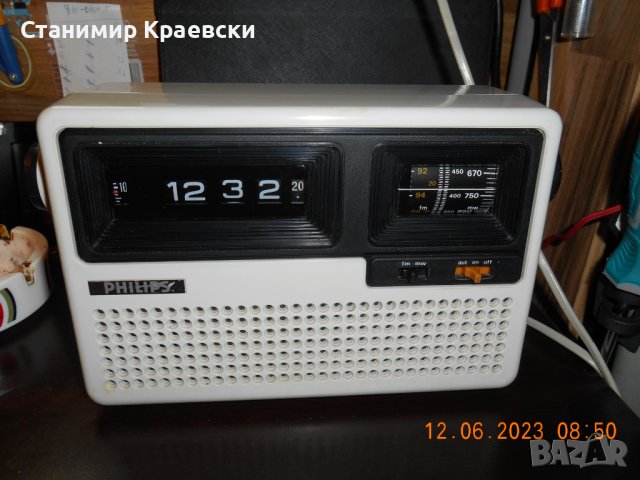 Philips 7250 Radio Flip  Alarm Clock vintage 76', снимка 13 - Други - 41168074