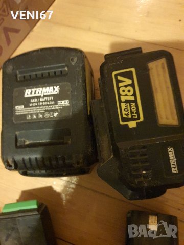 Батерии има и здрави, снимка 2 - Други инструменти - 15505568