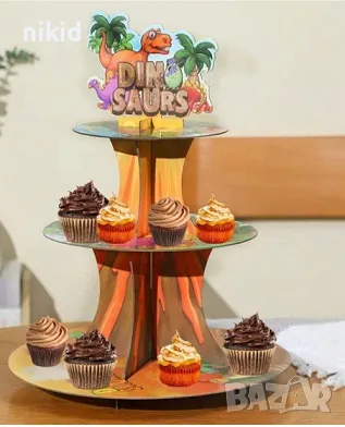 Дино Динозаври Динозавър 3 етажна Триетажна поставка стойка за мъфини картонена, снимка 3 - Аксесоари за кухня - 47298441
