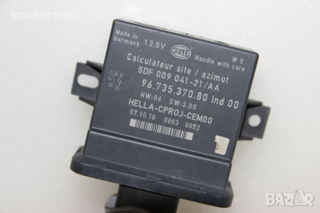 Light модул Citroen C4 Picasso (2006-2014г) 9673537080 / 5DF00904121AA / 96.735.370.80 / 5DF00904121, снимка 2 - Части - 50661967