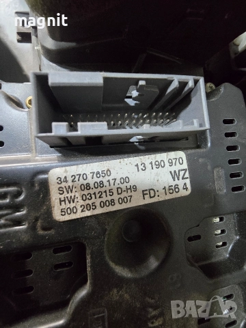 Дисплей с духалки Opel Vectra C , снимка 4 - Части - 52721128