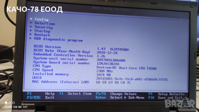 Лаптоп Lenovo ThinkPad SL510 , снимка 2 - Части за лаптопи - 41852515