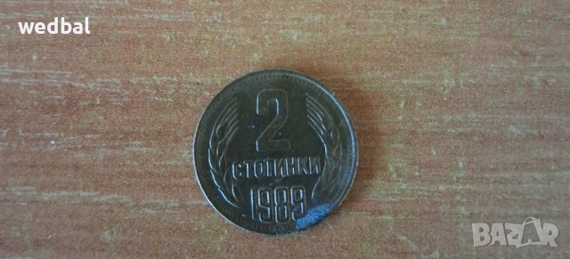 Български, германски и украински монети 1989-1992 - редки емисии, снимка 11 - Нумизматика и бонистика - 50909167