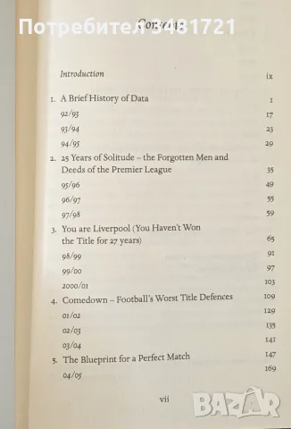 Outside the Box. A Statistical Journey through the History of Football, снимка 2 - Здраве, медицина и спорт - 55964115