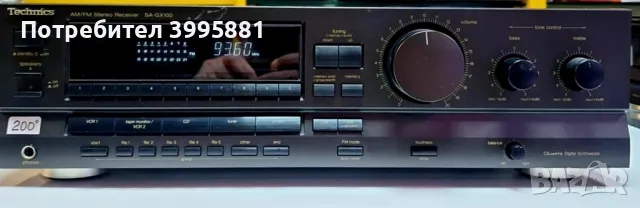 Стерео ресийвър Technics, mod. SA-GX100 