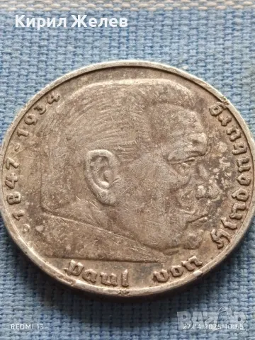 Сребърна монета 5 райхсмарки 1936г. Германия Трети райх Паул фон Хинденбург 50232, снимка 6 - Нумизматика и бонистика - 50052180