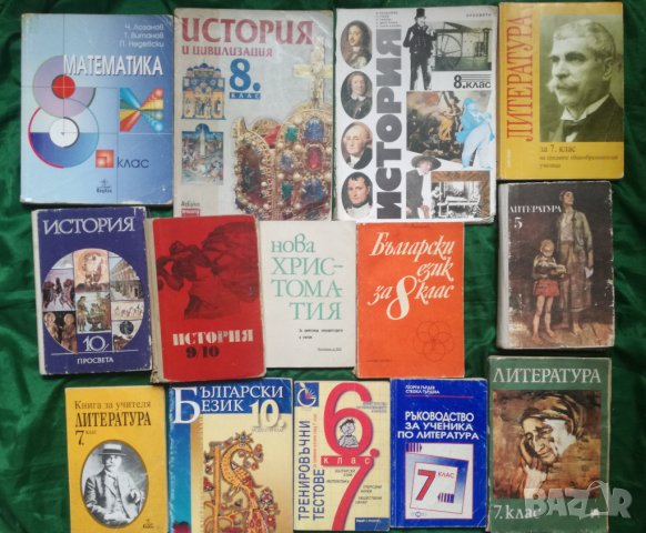 Разпродажба на учебници и помагала 