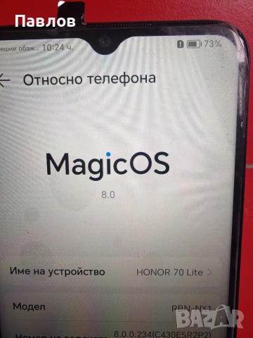 Honor 70 Lite , снимка 3 - Huawei - 53186832