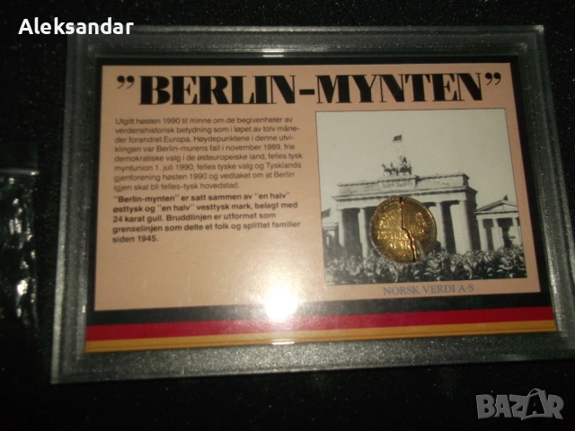 Алуминиеви куфарчета за нумизмати, снимка 18 - Нумизматика и бонистика - 53858118