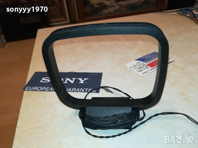 АНТЕНА ЗА ПРИЕМНИК 2209230922