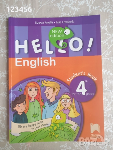 Учебник по английски Hello student's book4
