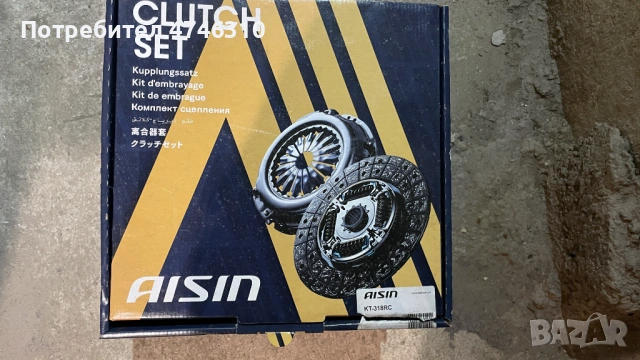 Съединител 