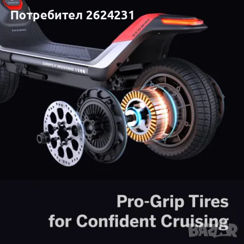 Нова Segway електрическа тротинетка, пробег до 100км, София/Пловдив, снимка 4 - Велосипеди - 49872186