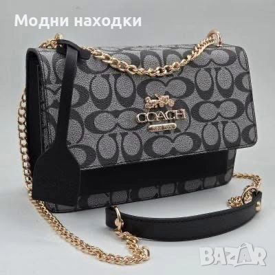 Дамска чанта 