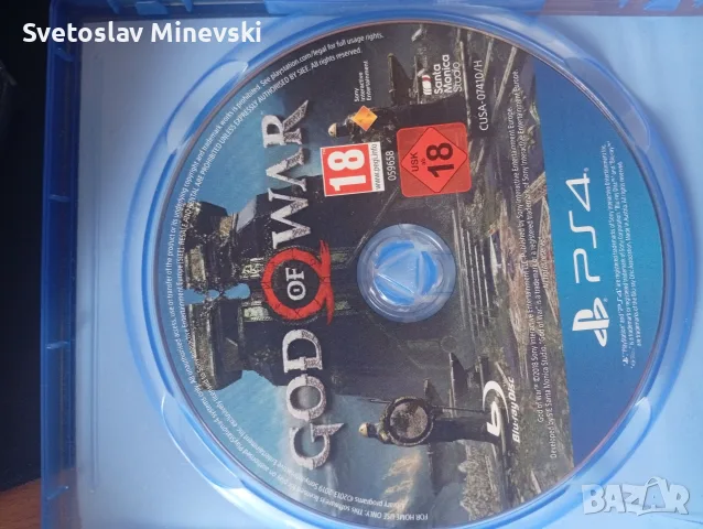 продавам PlayStation 4 pro с два джойстика захранващ кабел и няколко игри продажбата е поради ъпдейт, снимка 7 - PlayStation конзоли - 55949600