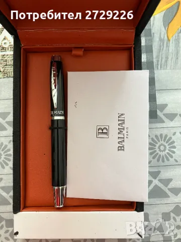 Писалка Balmain