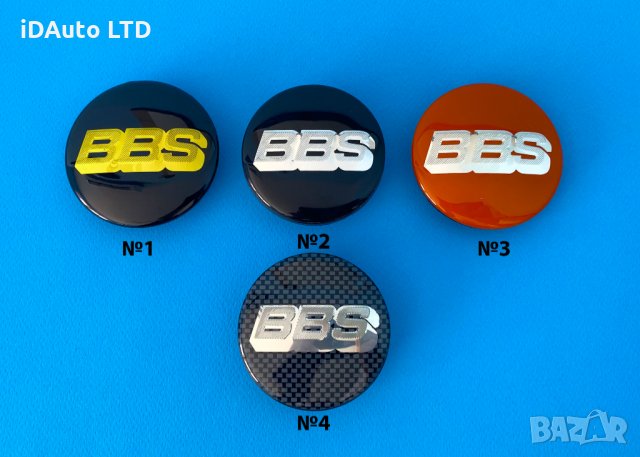 BBS капачки за джанти, емблеми, Ббс Bmw Mercedes Audi Vw Seat Ford