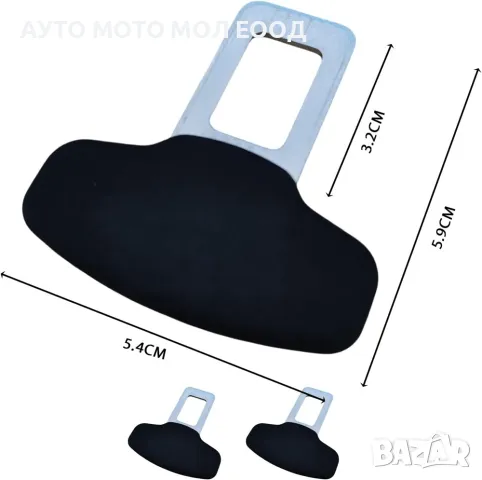 Комплект залагалки за предпазни колани - 2 броя., снимка 4 - Аксесоари и консумативи - 38967317