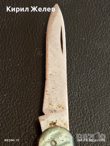 Стар джобен нож с печат СЪРП и ЧУК В. Търново за КОЛЕКЦИЯ 17388, снимка 5 - Други ценни предмети - 53732350
