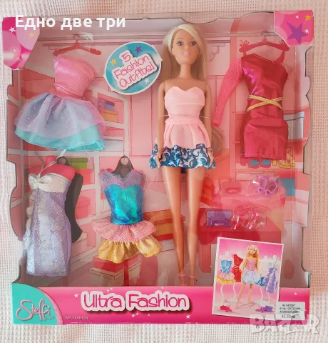 Кукла Стефи пътешествие, мода и аксесоари, фризьор и Катинар с код, снимка 5 - Кукли - 43628374
