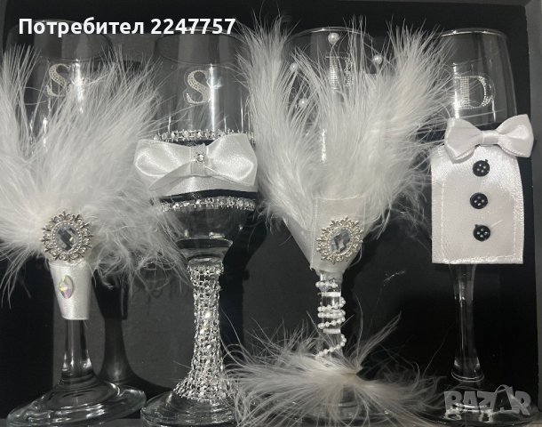 Сватбени чаши, снимка 10 - Сватбени аксесоари - 40775066