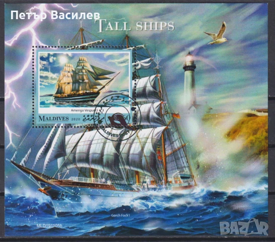 Клеймован блок Кораби 2020 от Малдиви