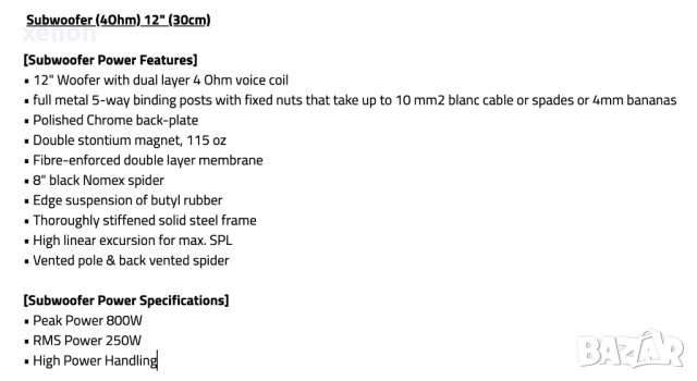 Subwoofer Alpine SWL-1242 , снимка 6 - Аксесоари и консумативи - 34710907