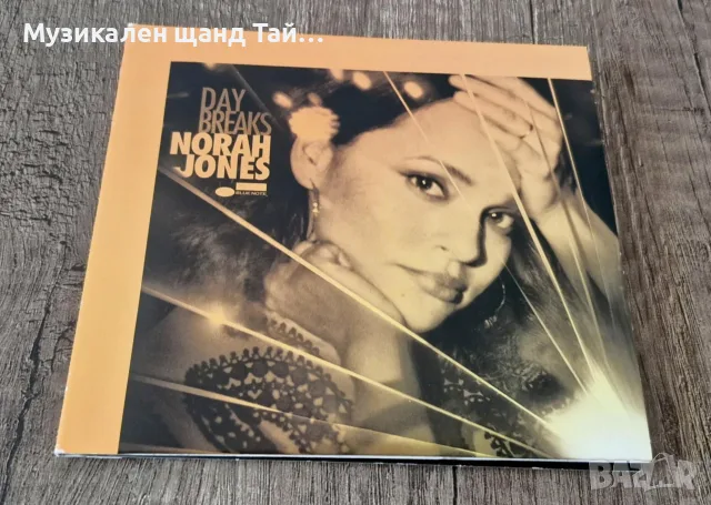 Компакт Дискове - Класика - Джаз: Norah Jones - Day Break - CD Digipack