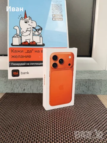 🇺🇸 USA НОВ!iPhone 17 Pro Cosmic Orange ✖️256GB* ЛИЗИНГ TBI bank, снимка 2 - Apple iPhone - 55932127